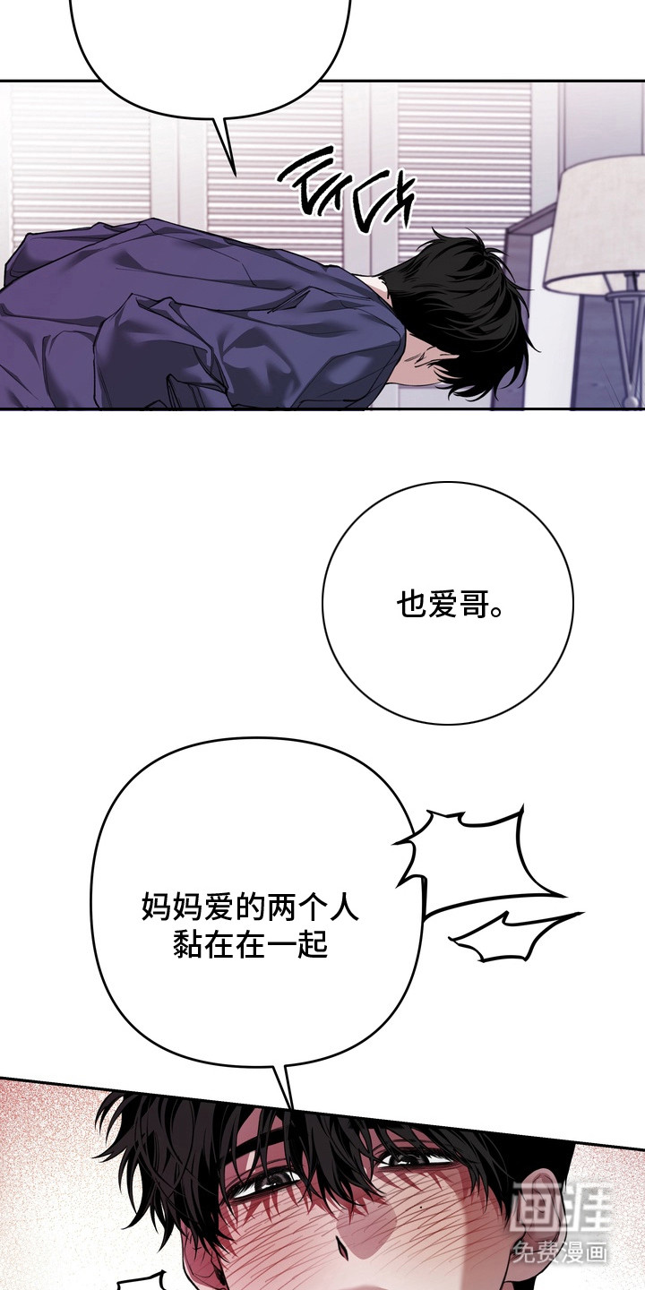 第14话9