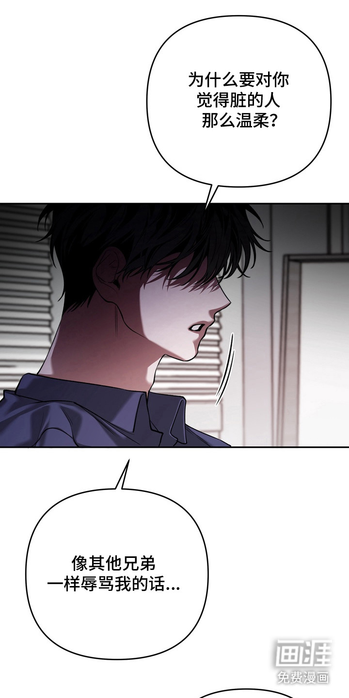 第13话11