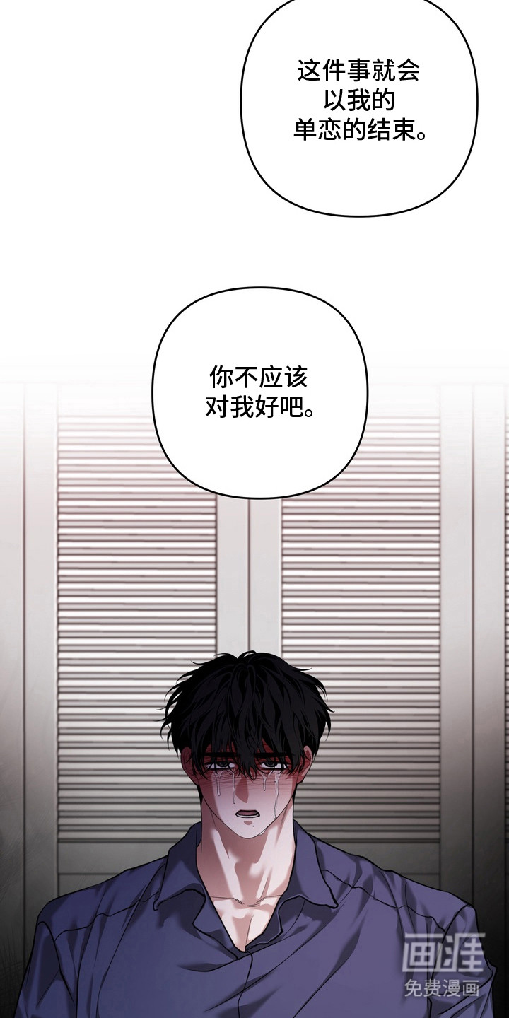第13话12