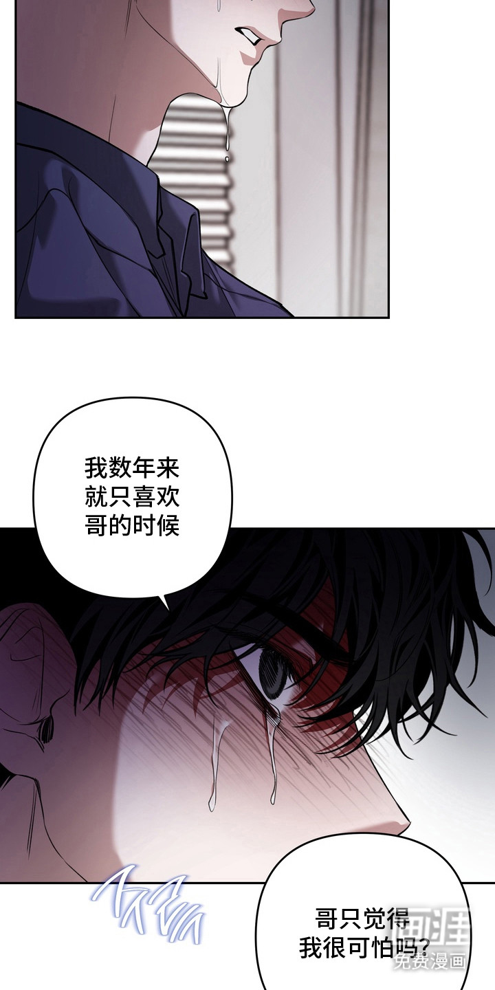第13话14