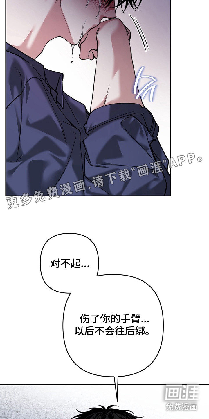 第13话18
