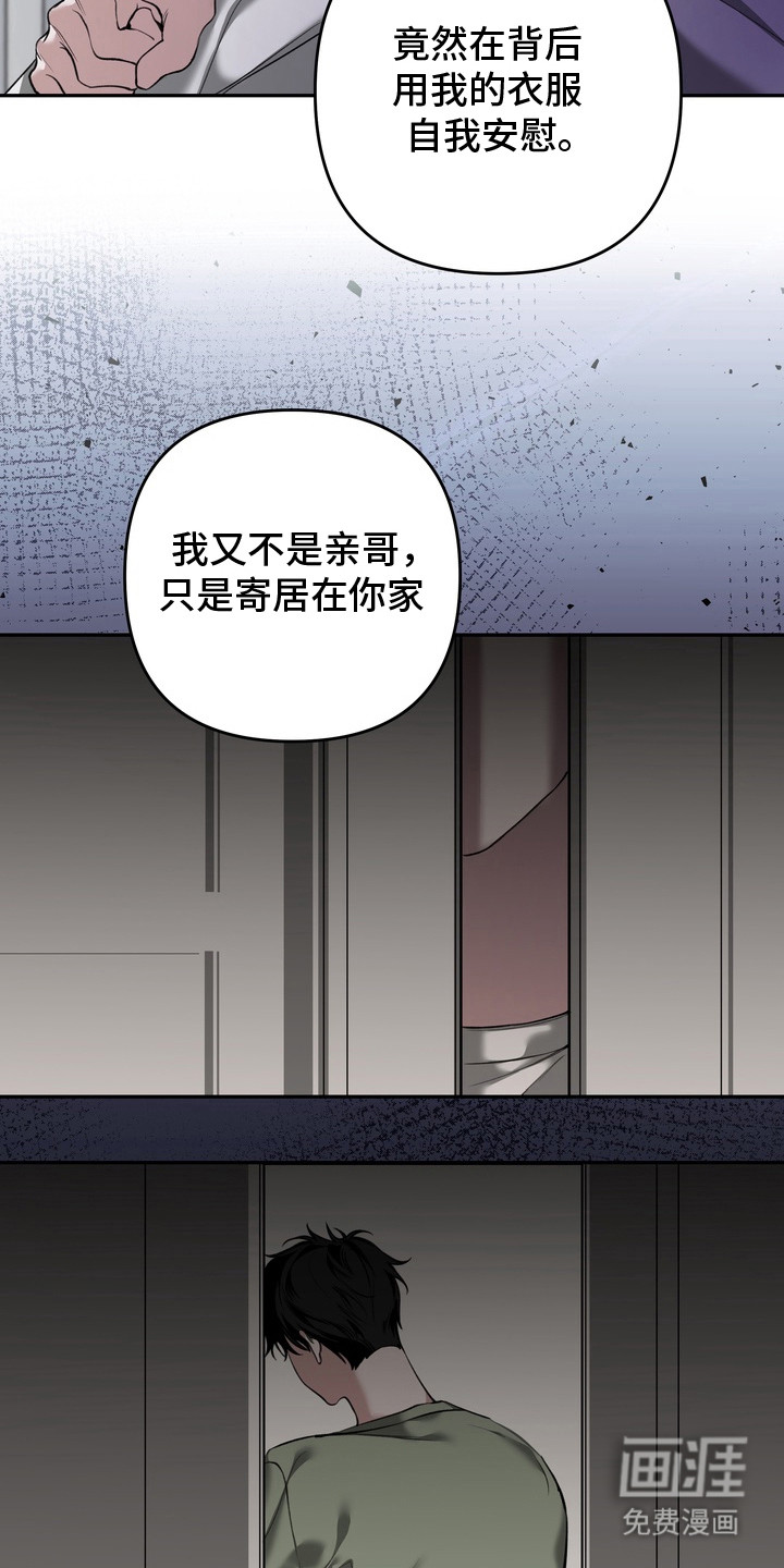 第13话2