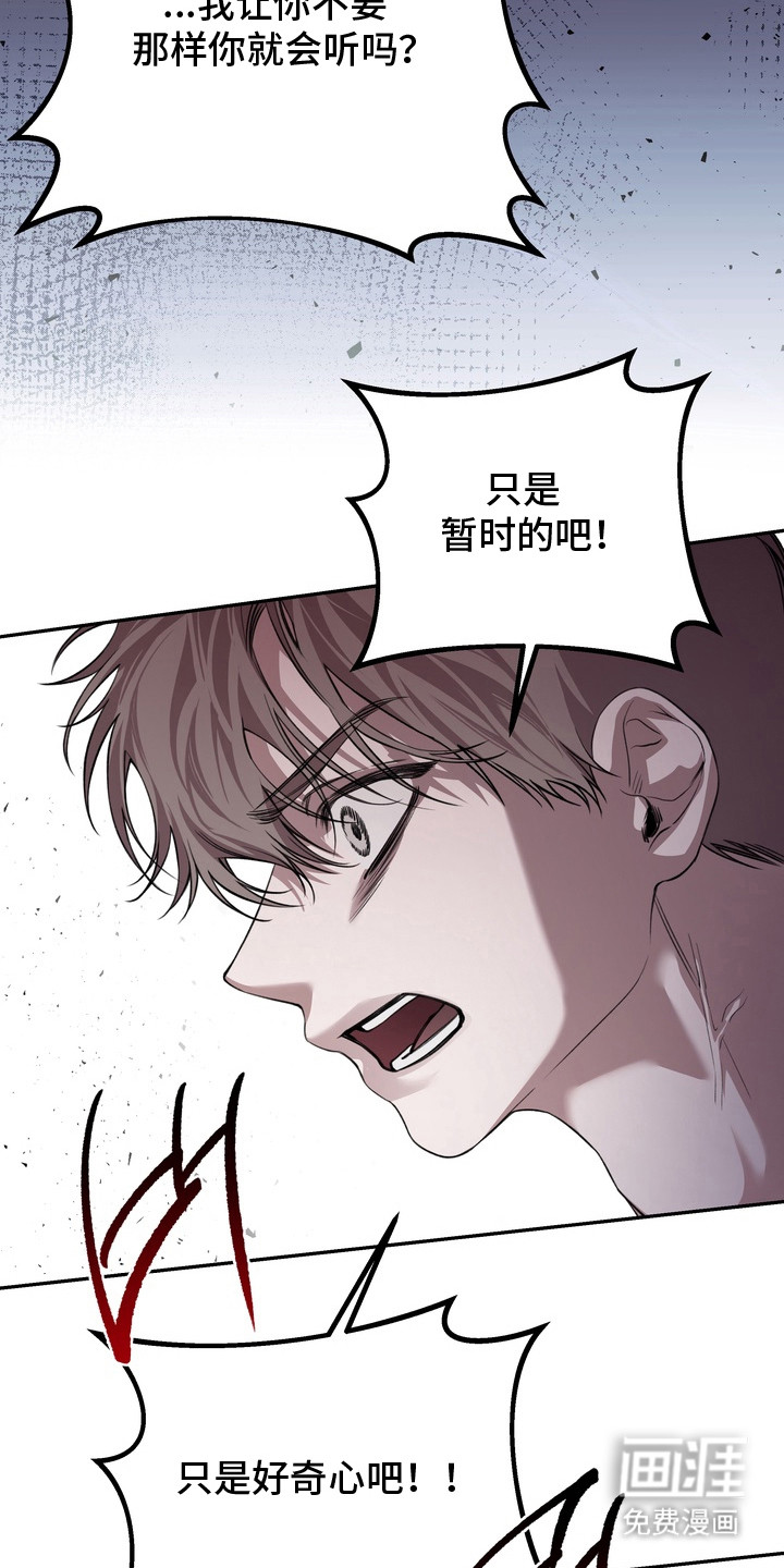 第13话4