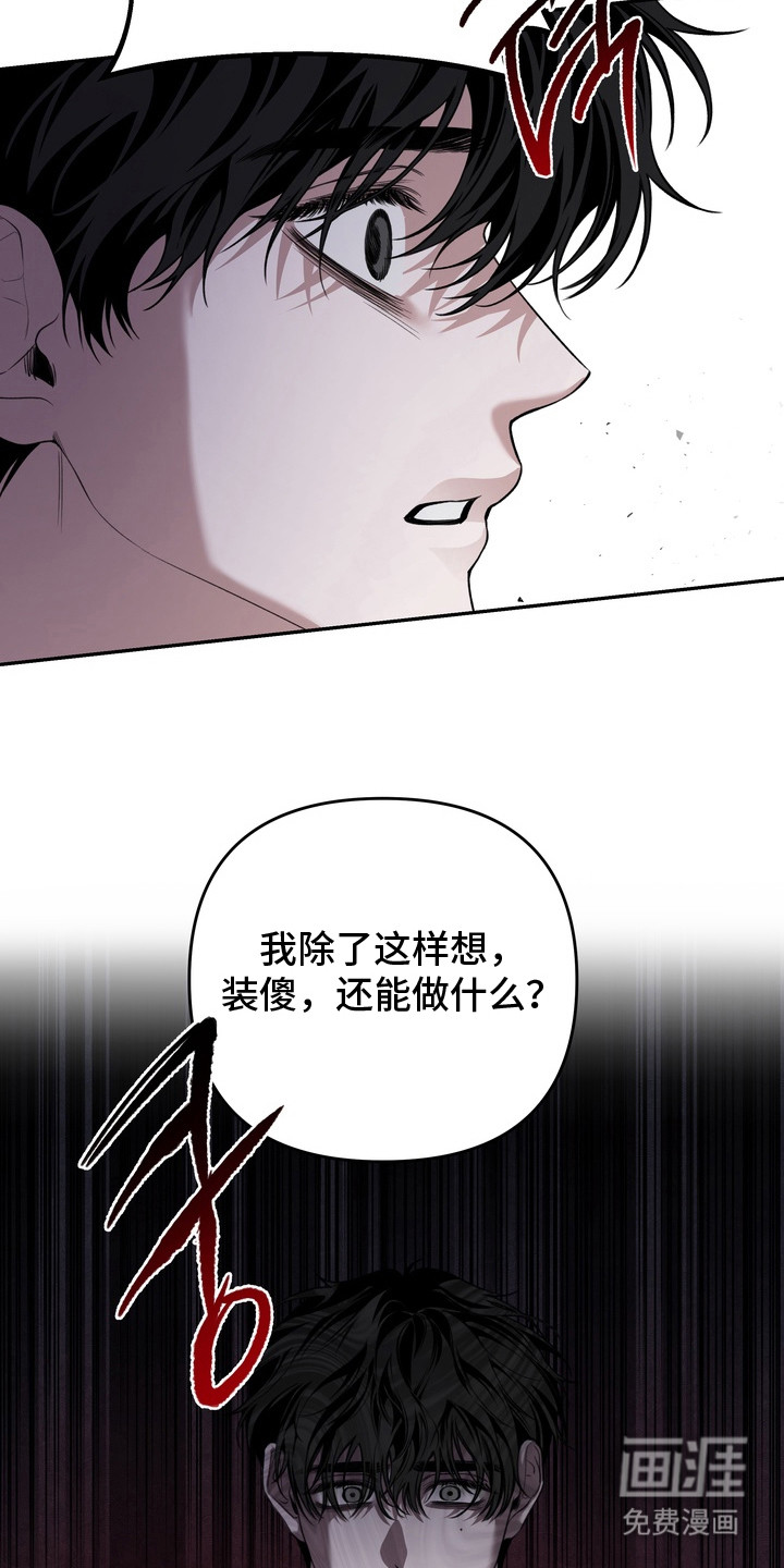 第13话5