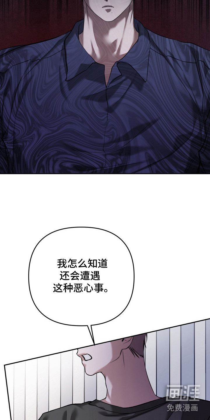 第13话6