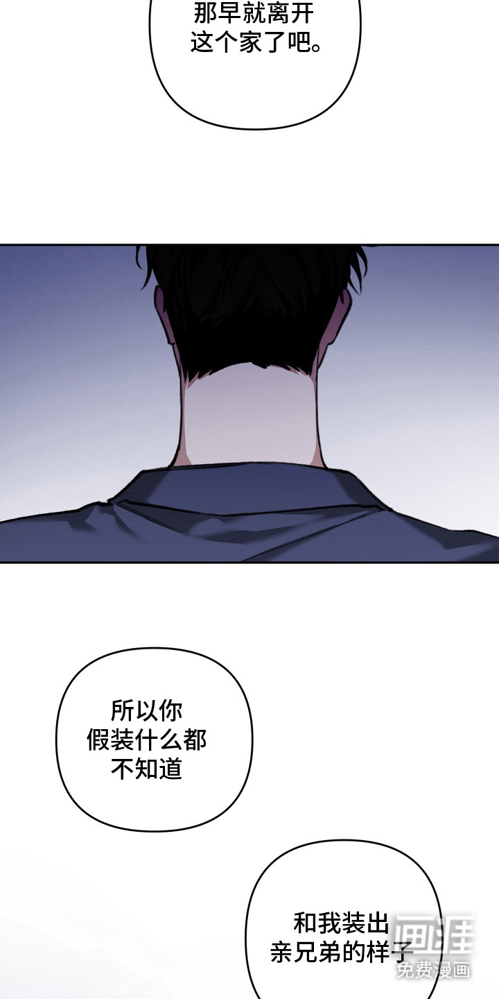 第13话9