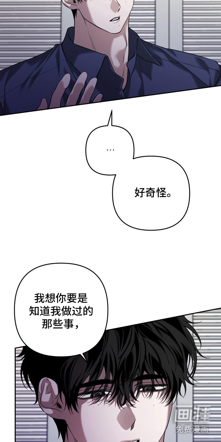 第12话14