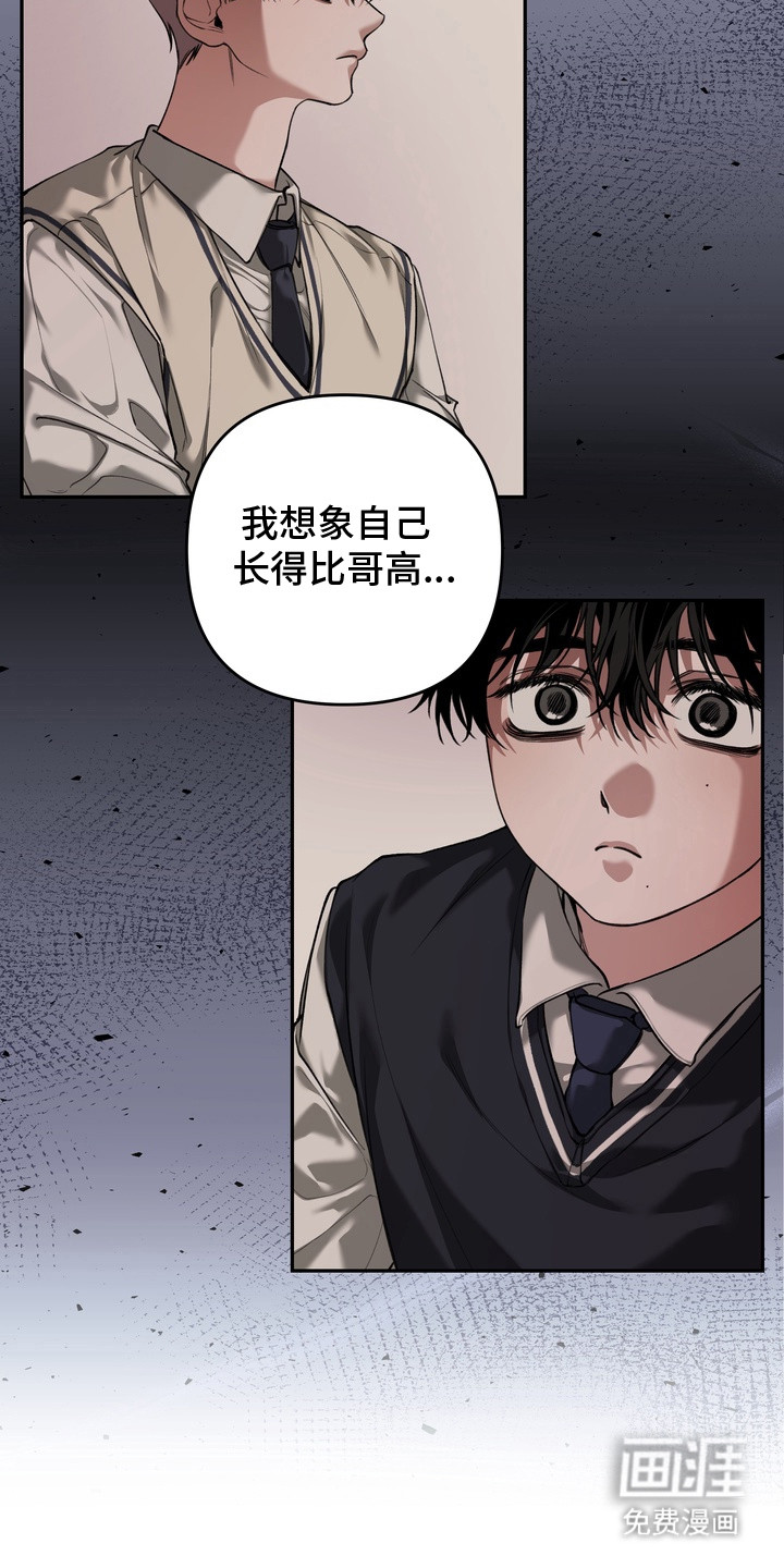 第12话7