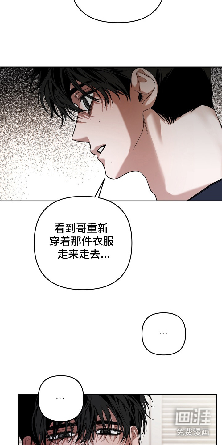 第12话9