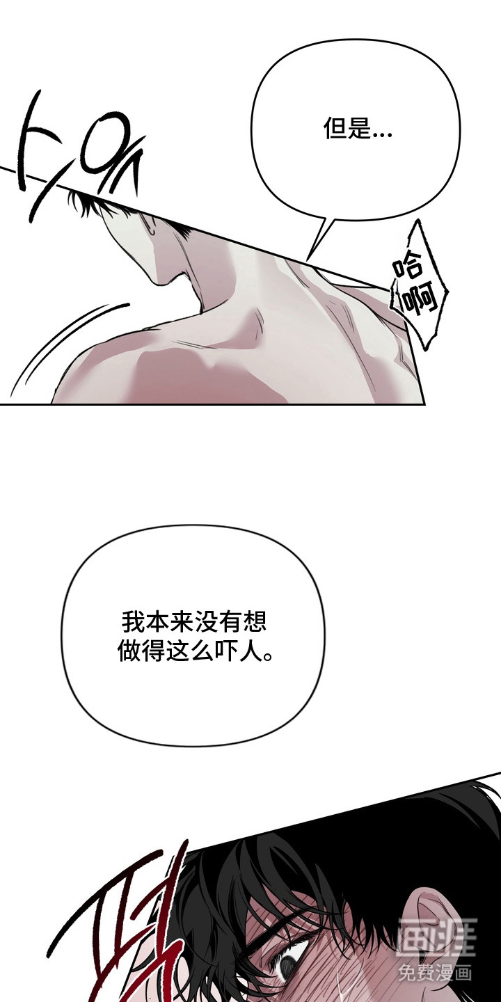 第10话11