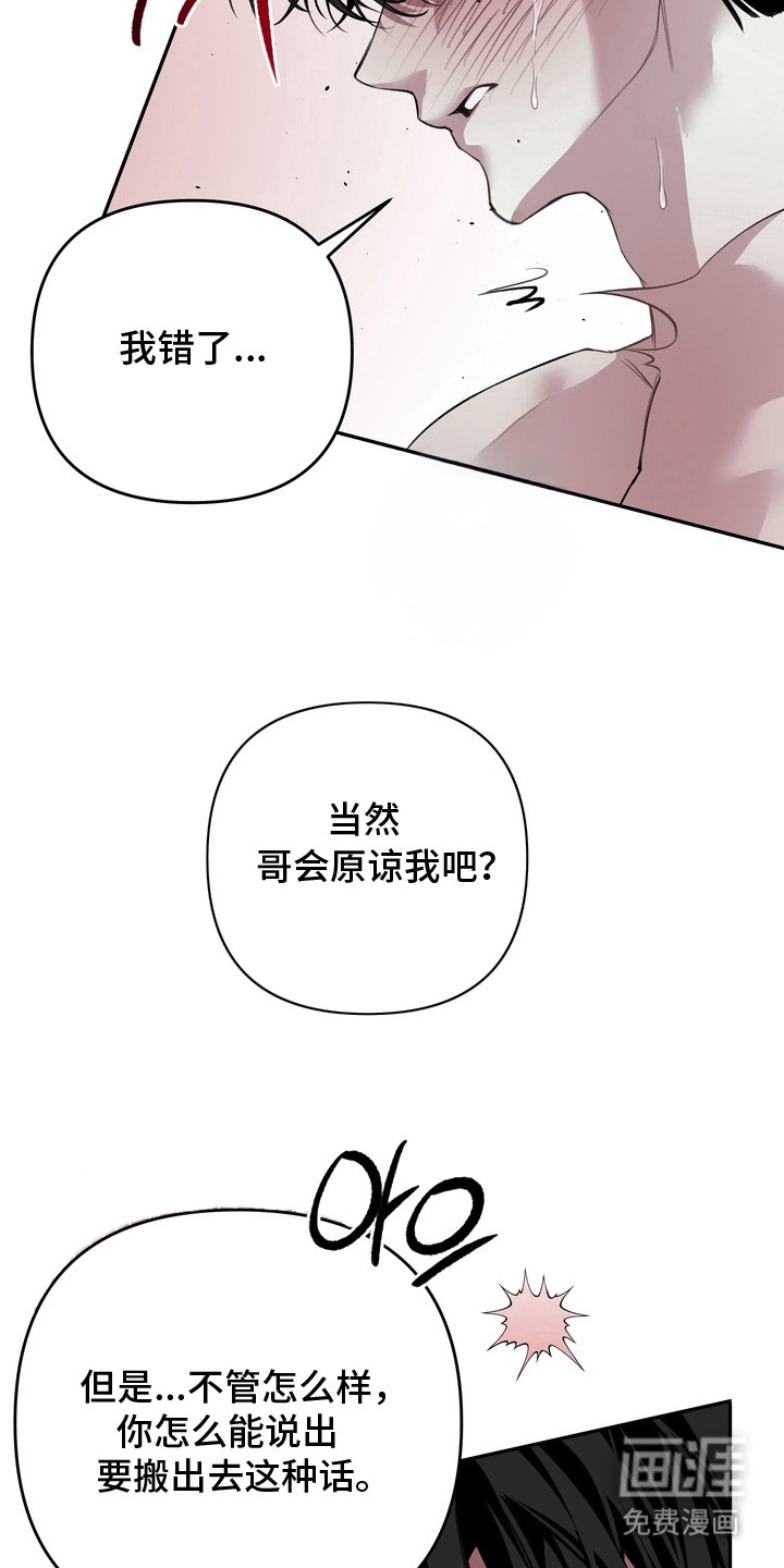 第10话12