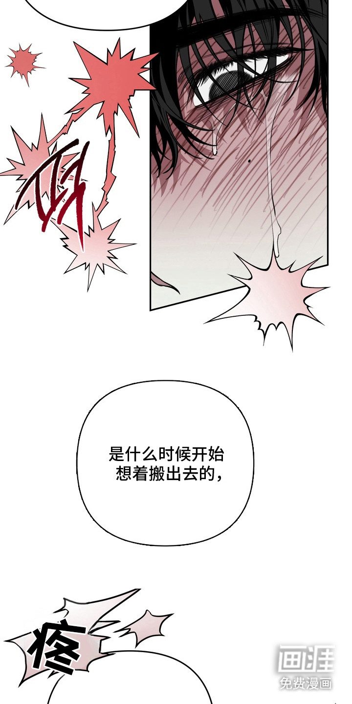 第10话13
