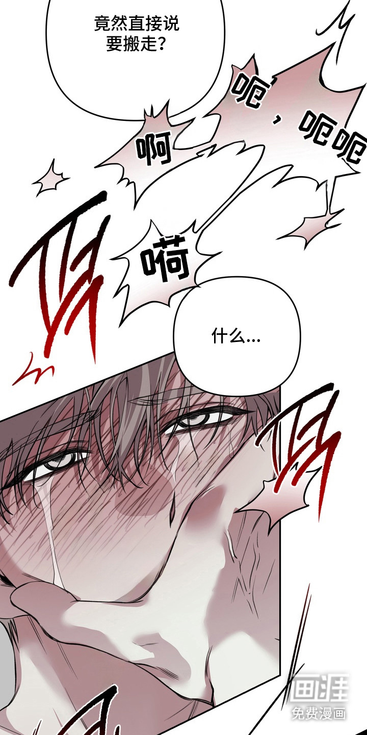 第10话14
