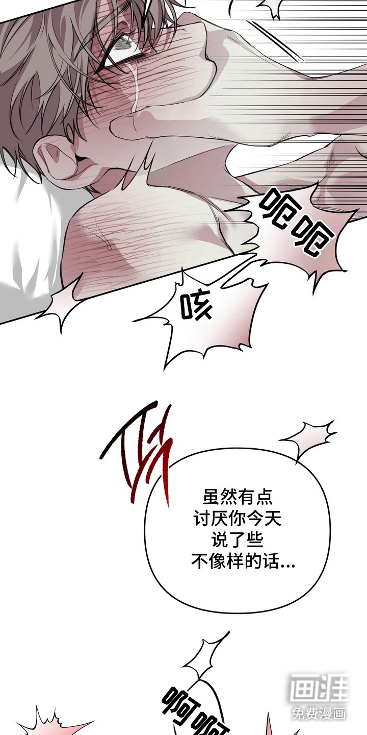 第10话16