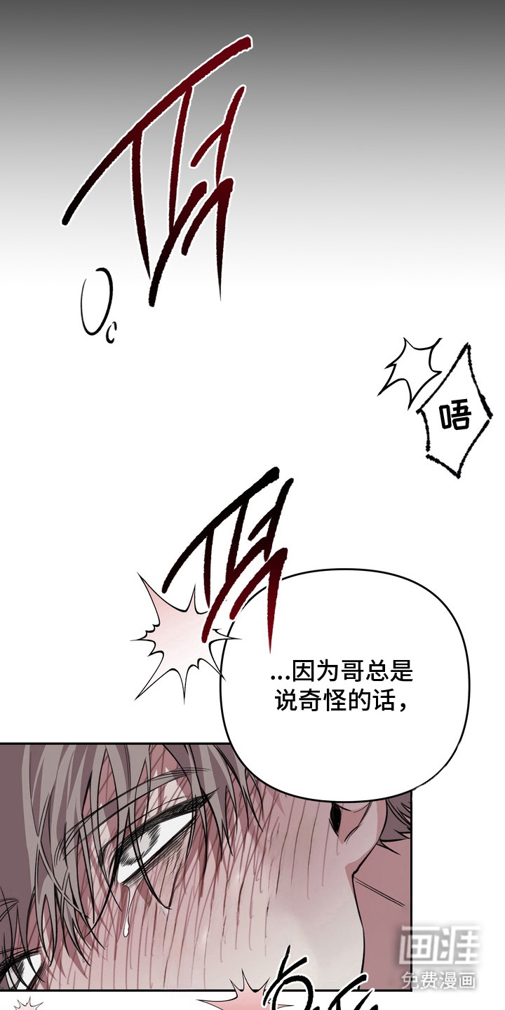 第10话7
