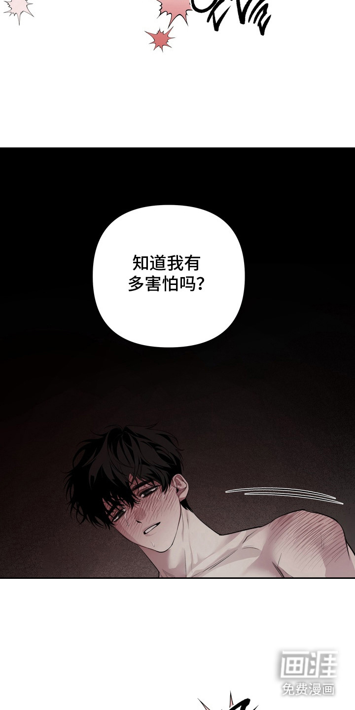 第10话8