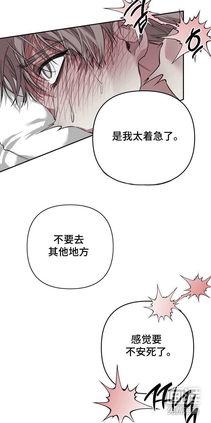 第10话9