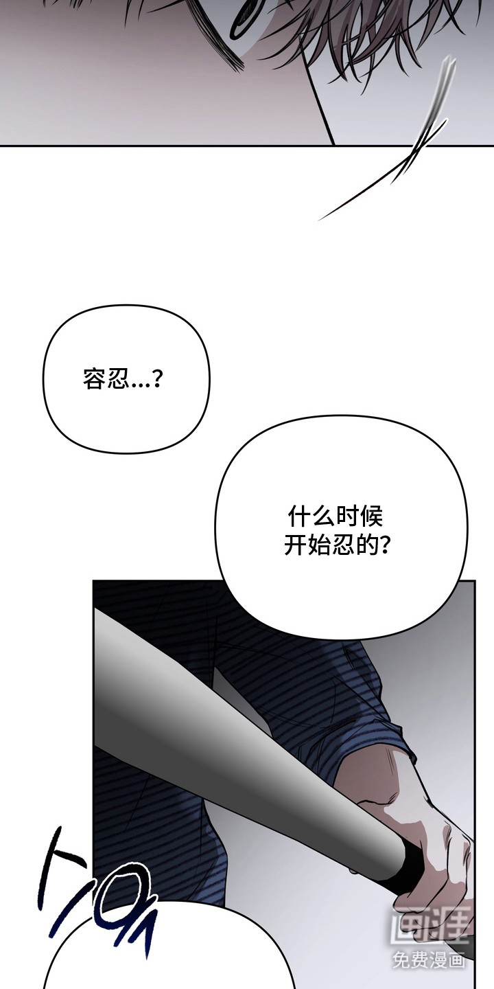 第9话12