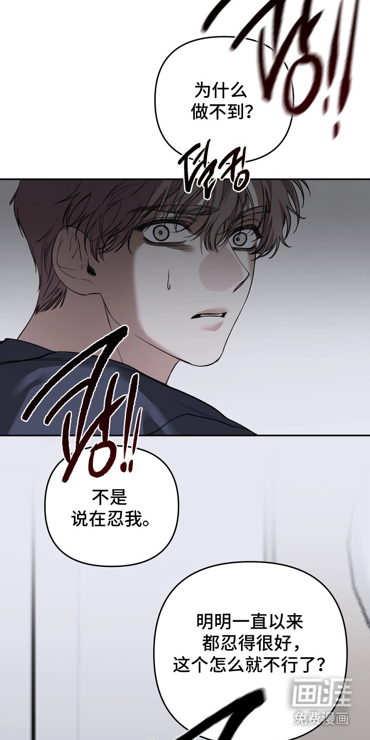 第9话16
