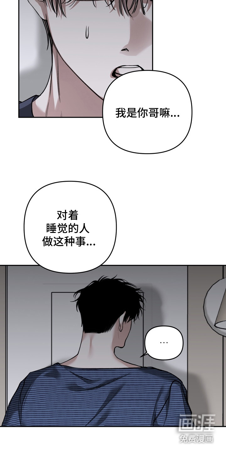 第9话3