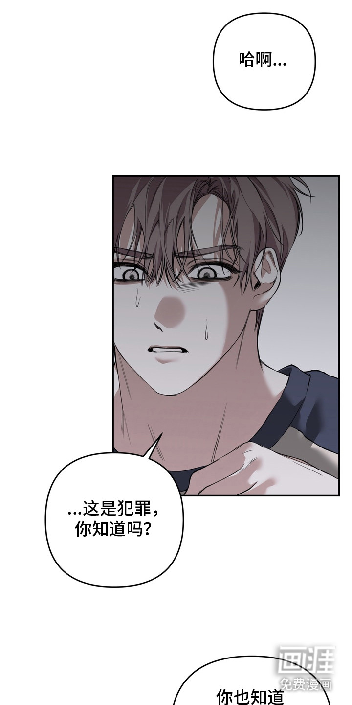 第9话4