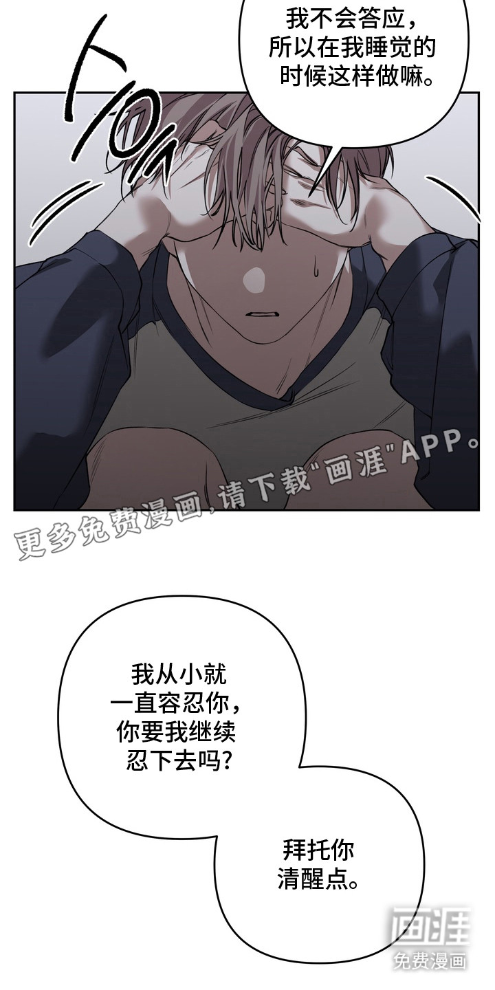 第9话5