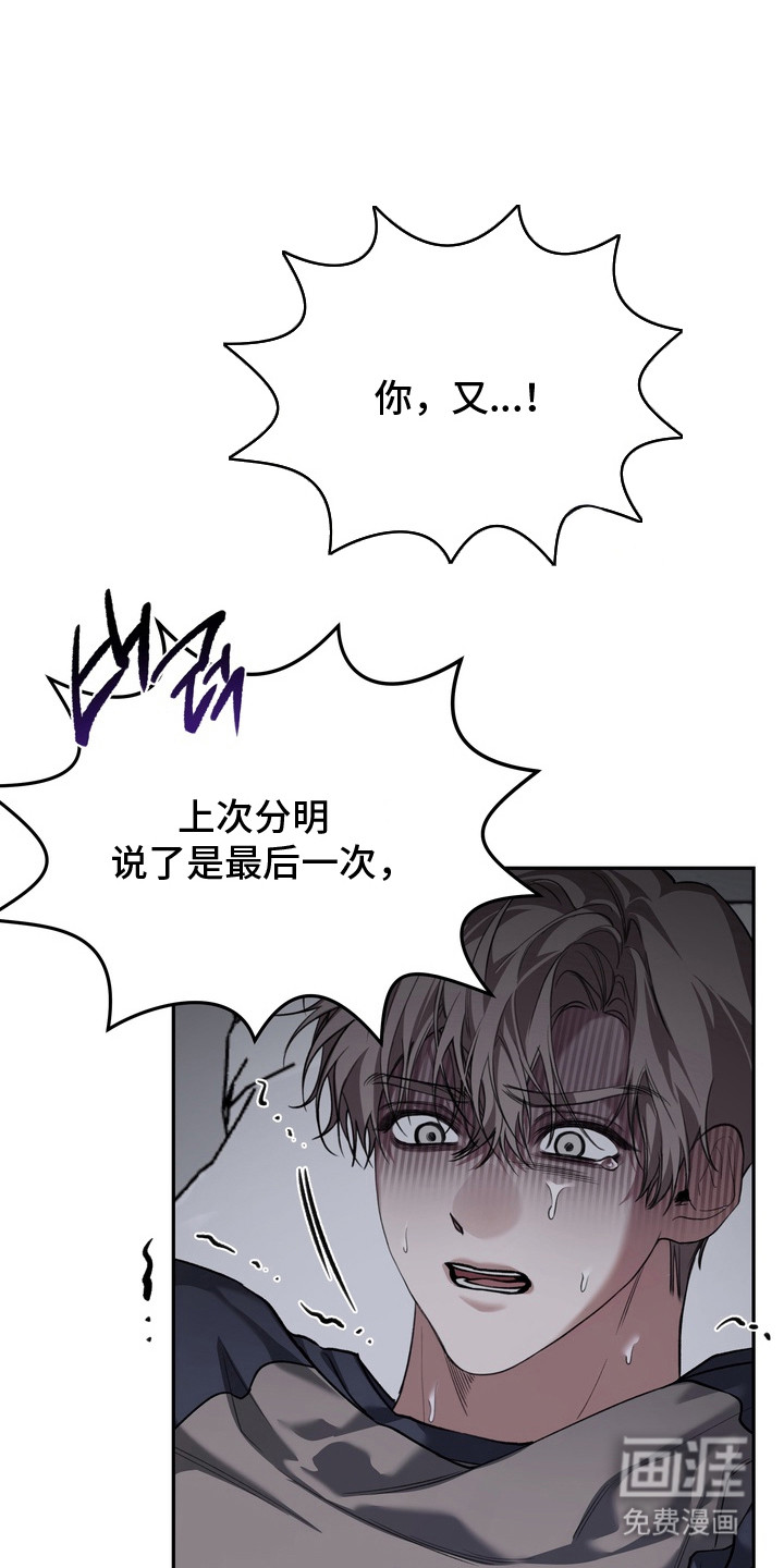第8话0