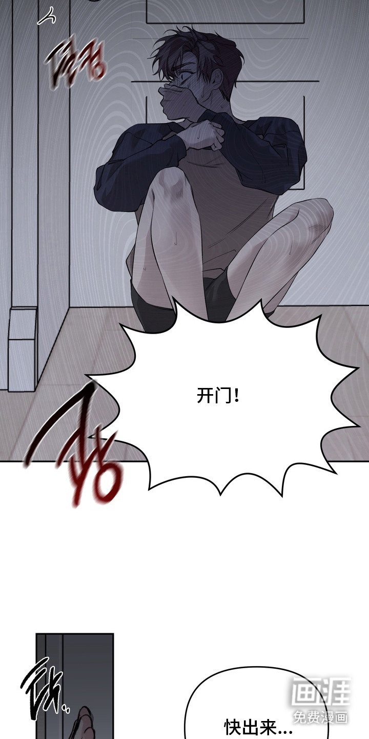 第8话12