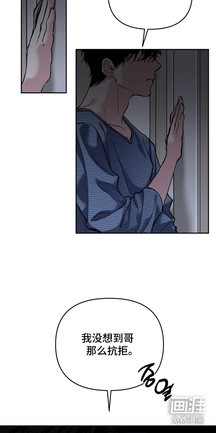 第8话13