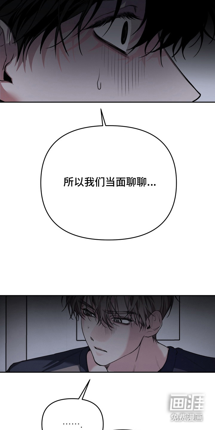 第8话14