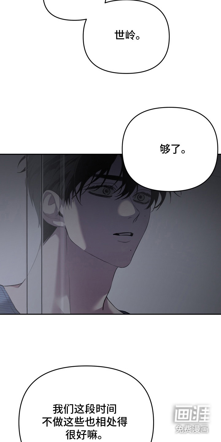 第8话15