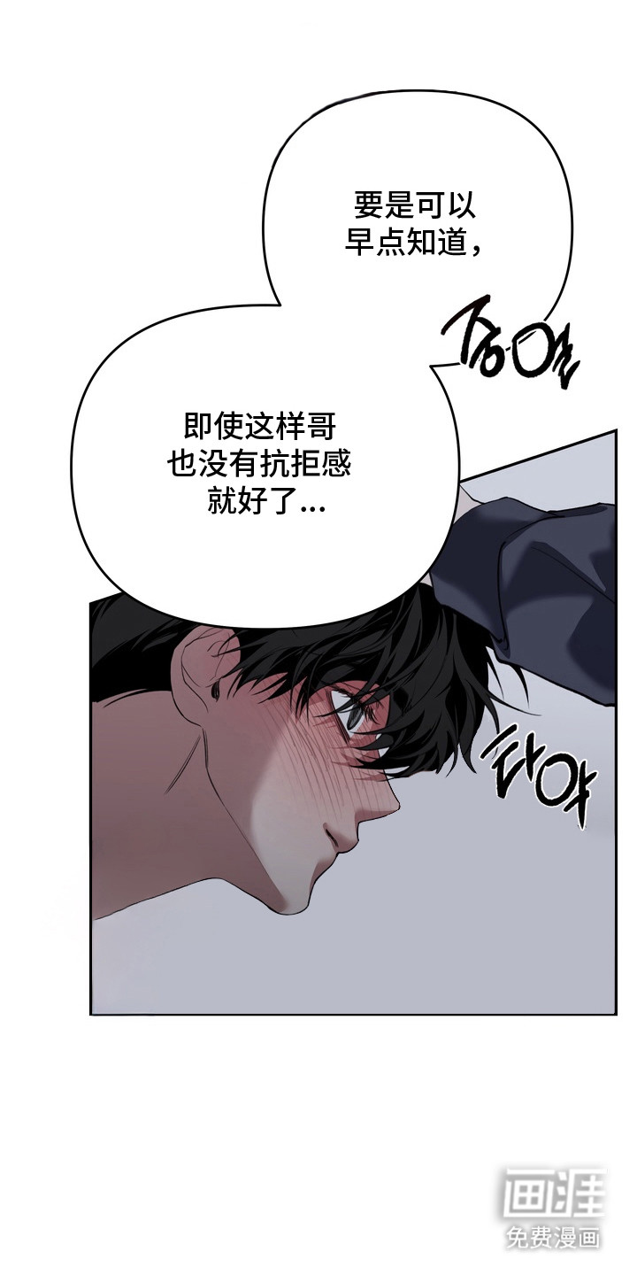 第8话2
