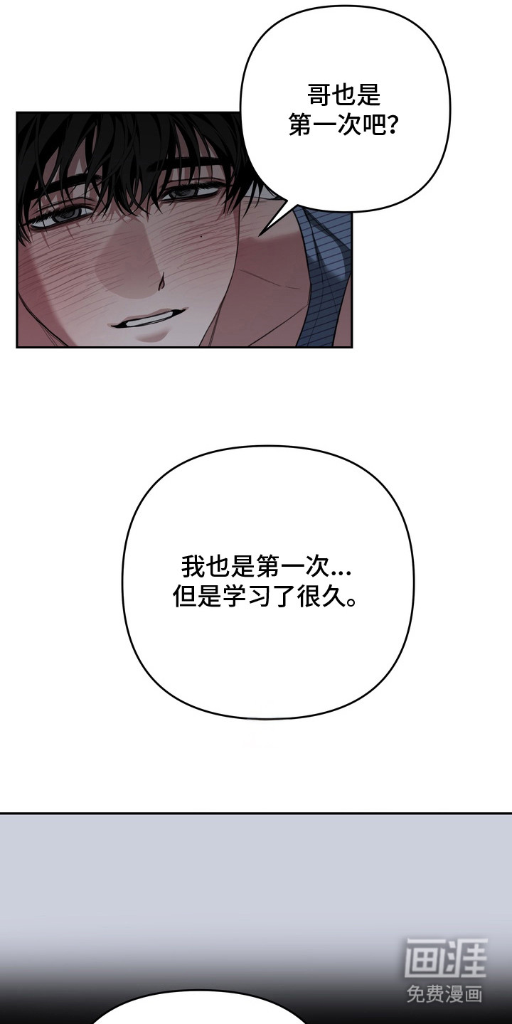 第8话3