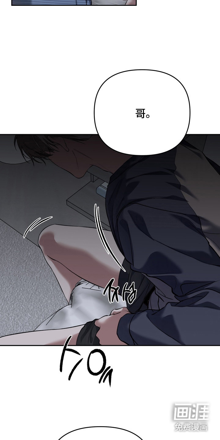 第8话6