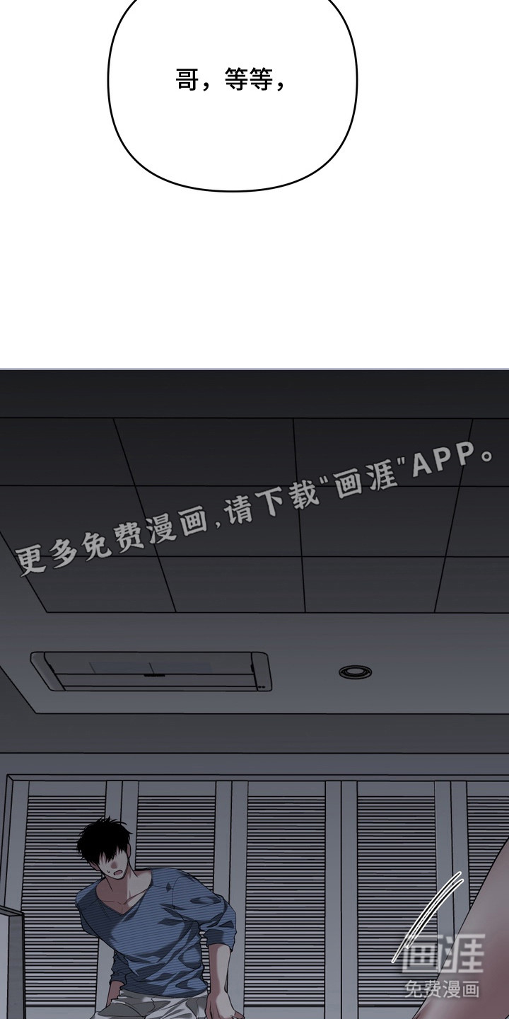 第8话7