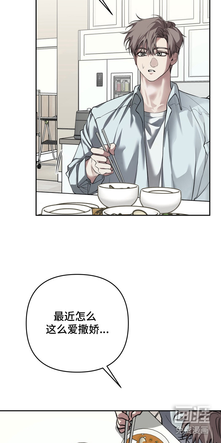第7话1