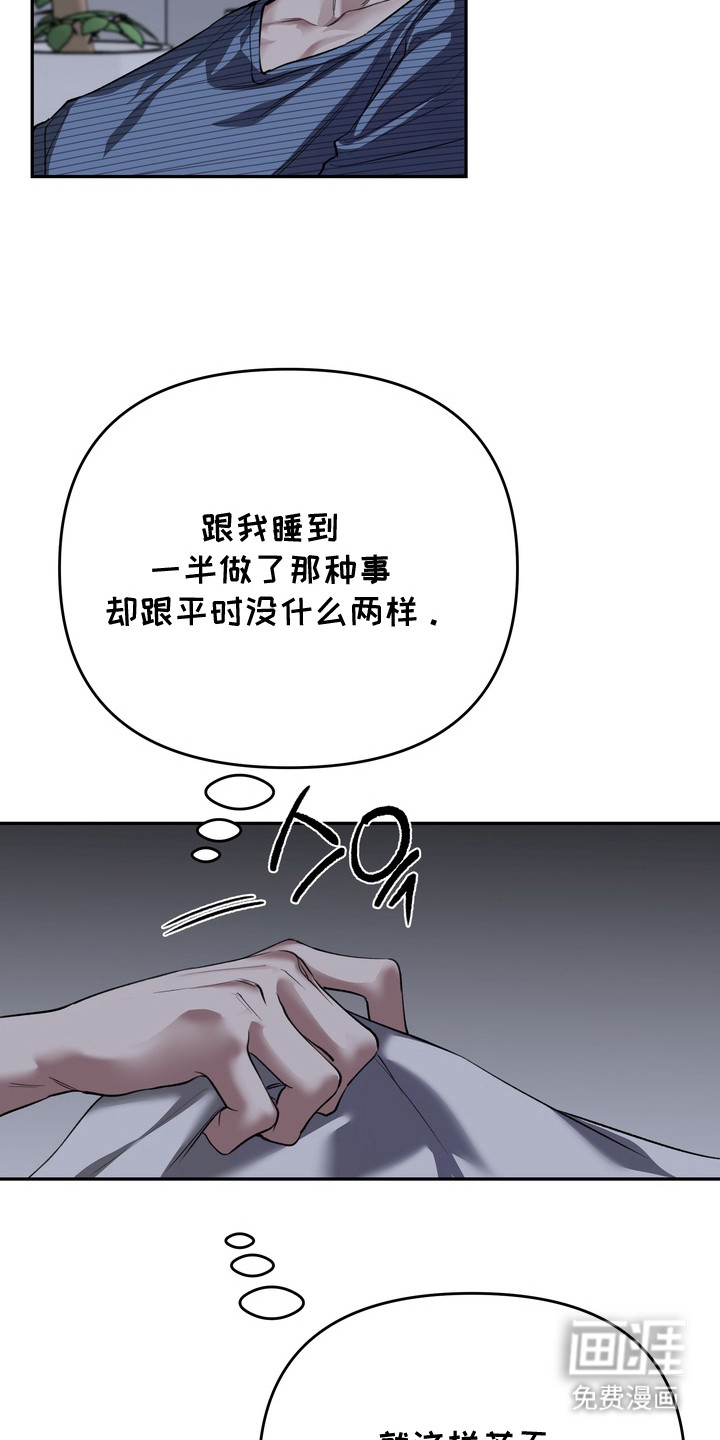 第7话11