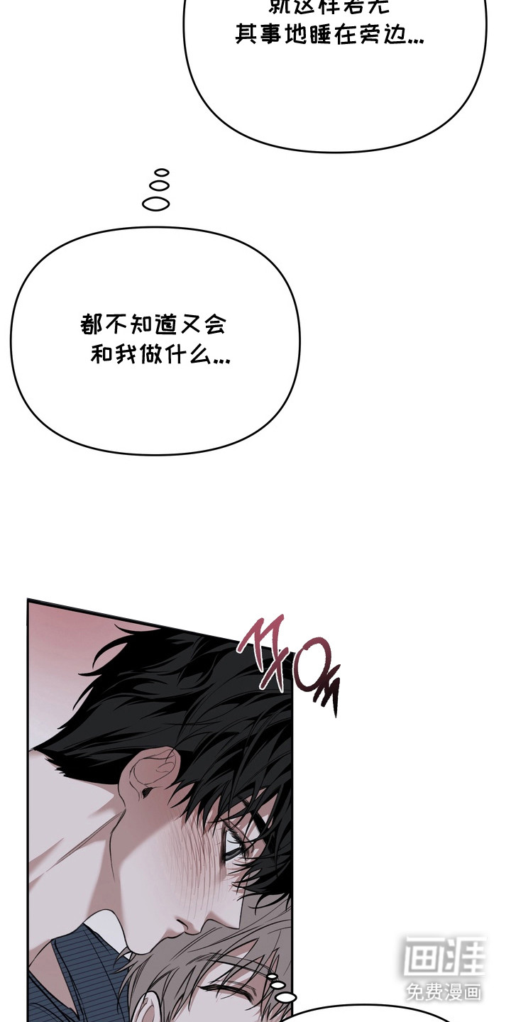 第7话12