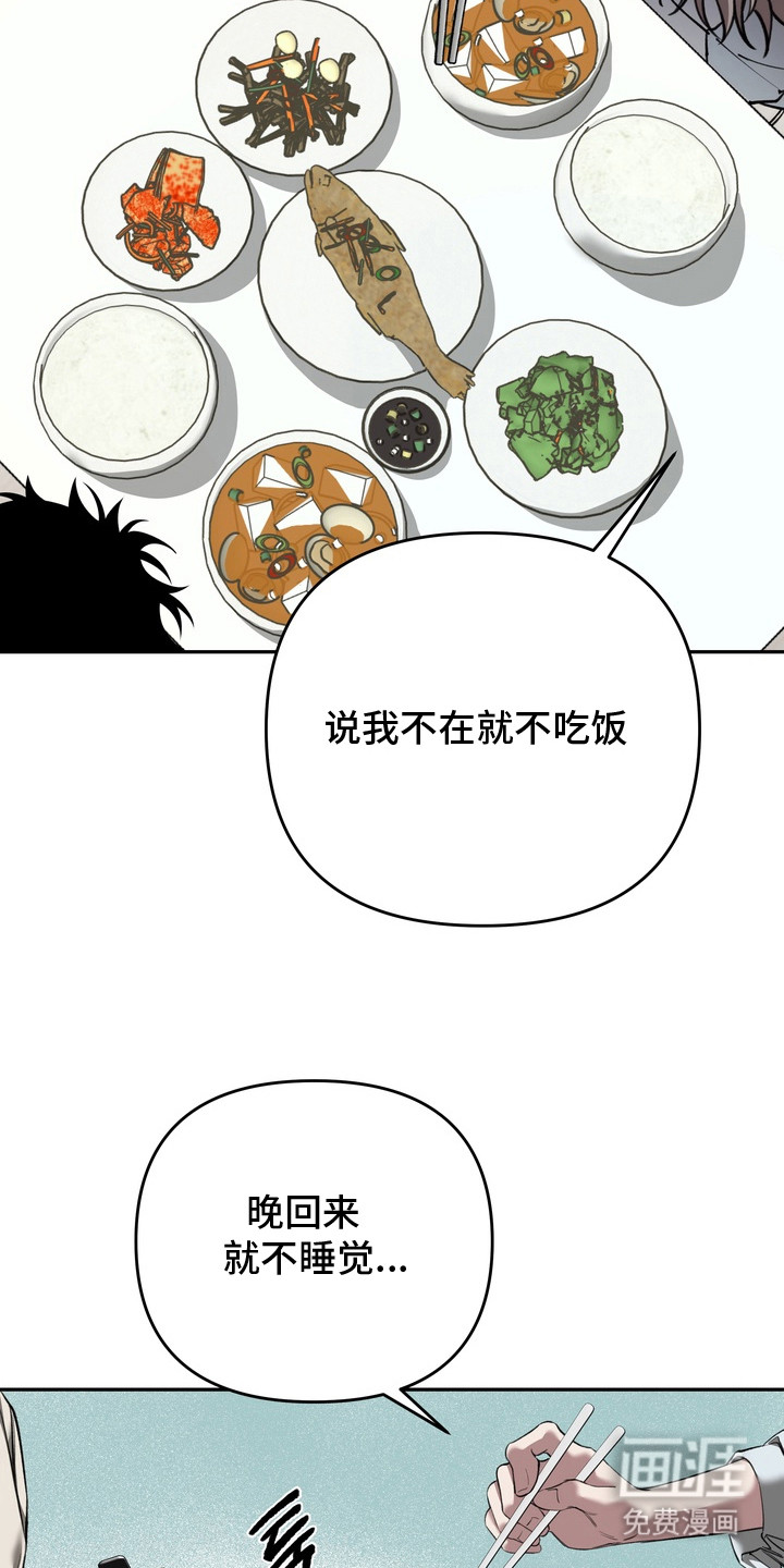 第7话2