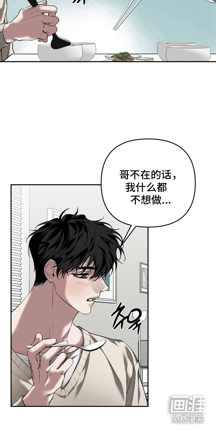 第7话3