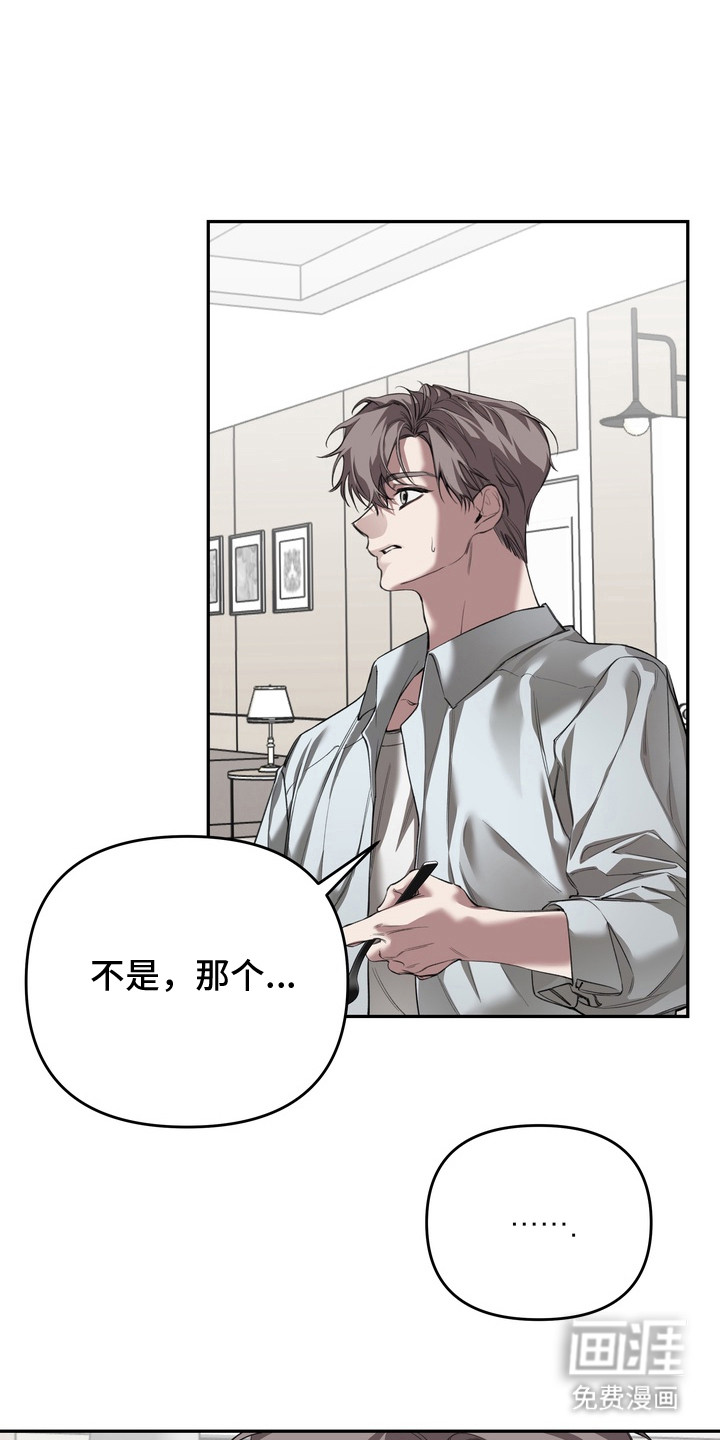 第7话4