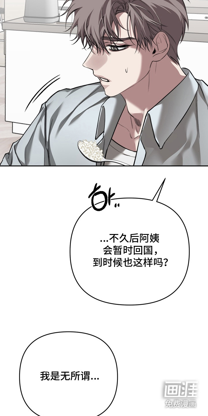 第7话5