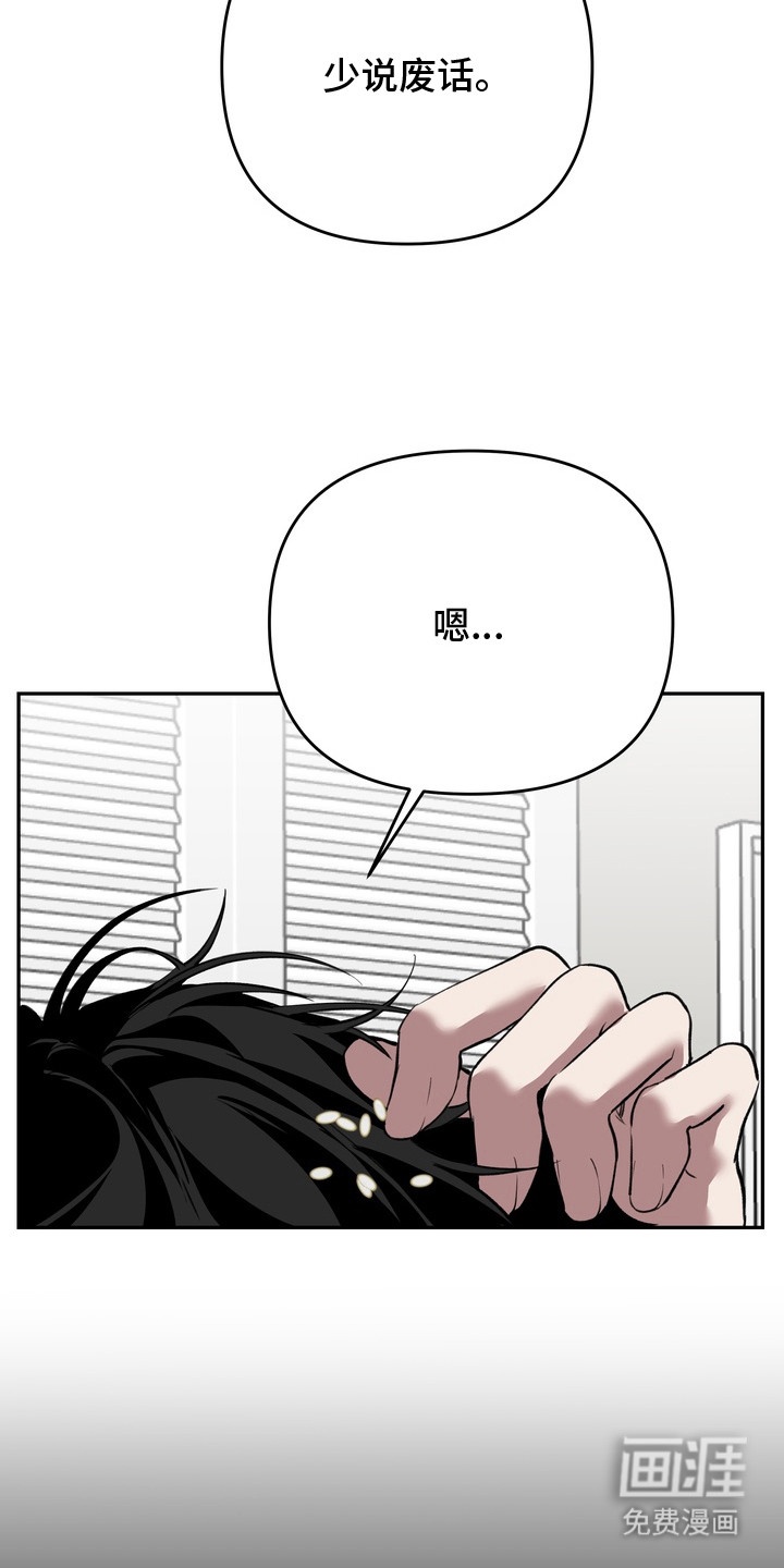 第7话8