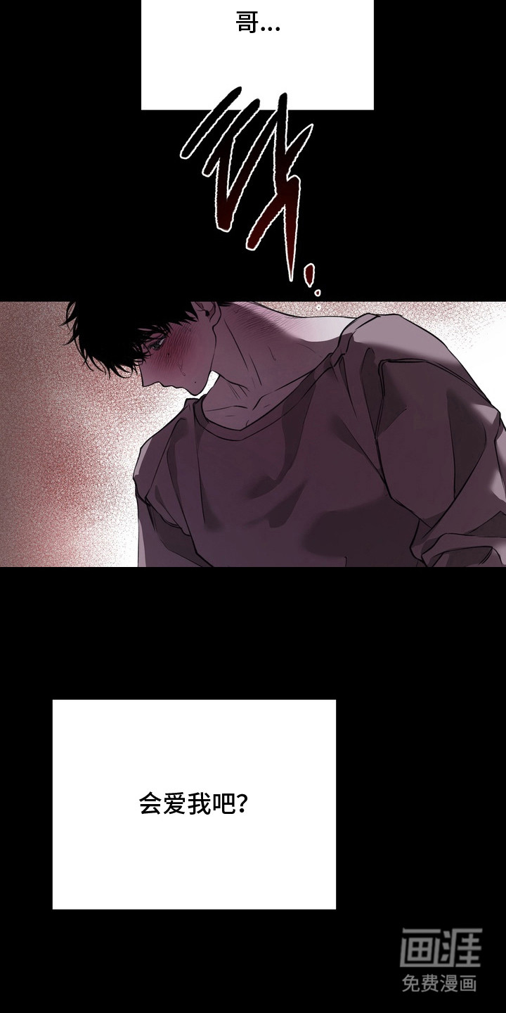 第6话1