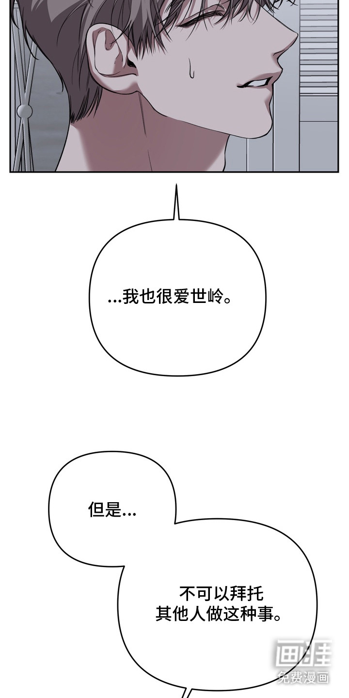 第6话10