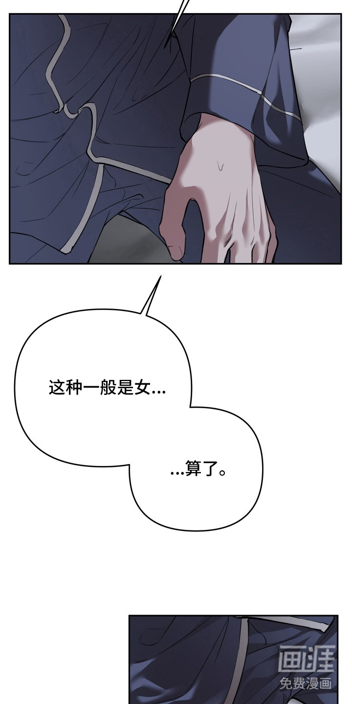 第6话11