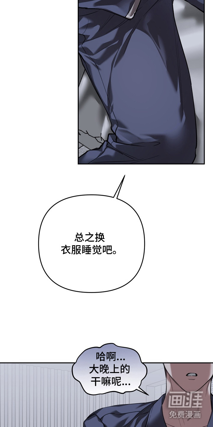 第6话12