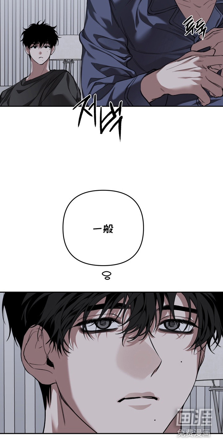 第6话13