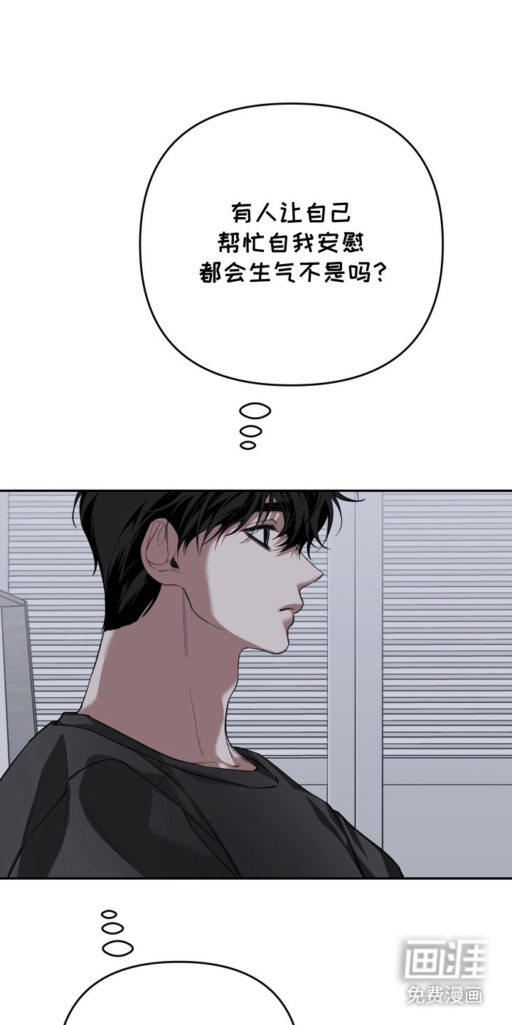 第6话14