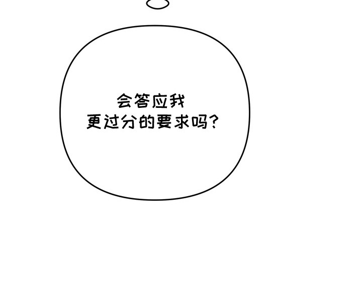 第6话18